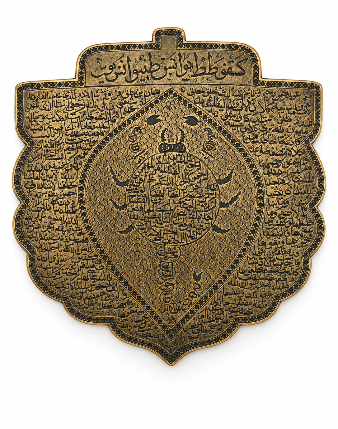 Islamic Ottoman hand-engraved brass amulet Inscribed Quran verses. 